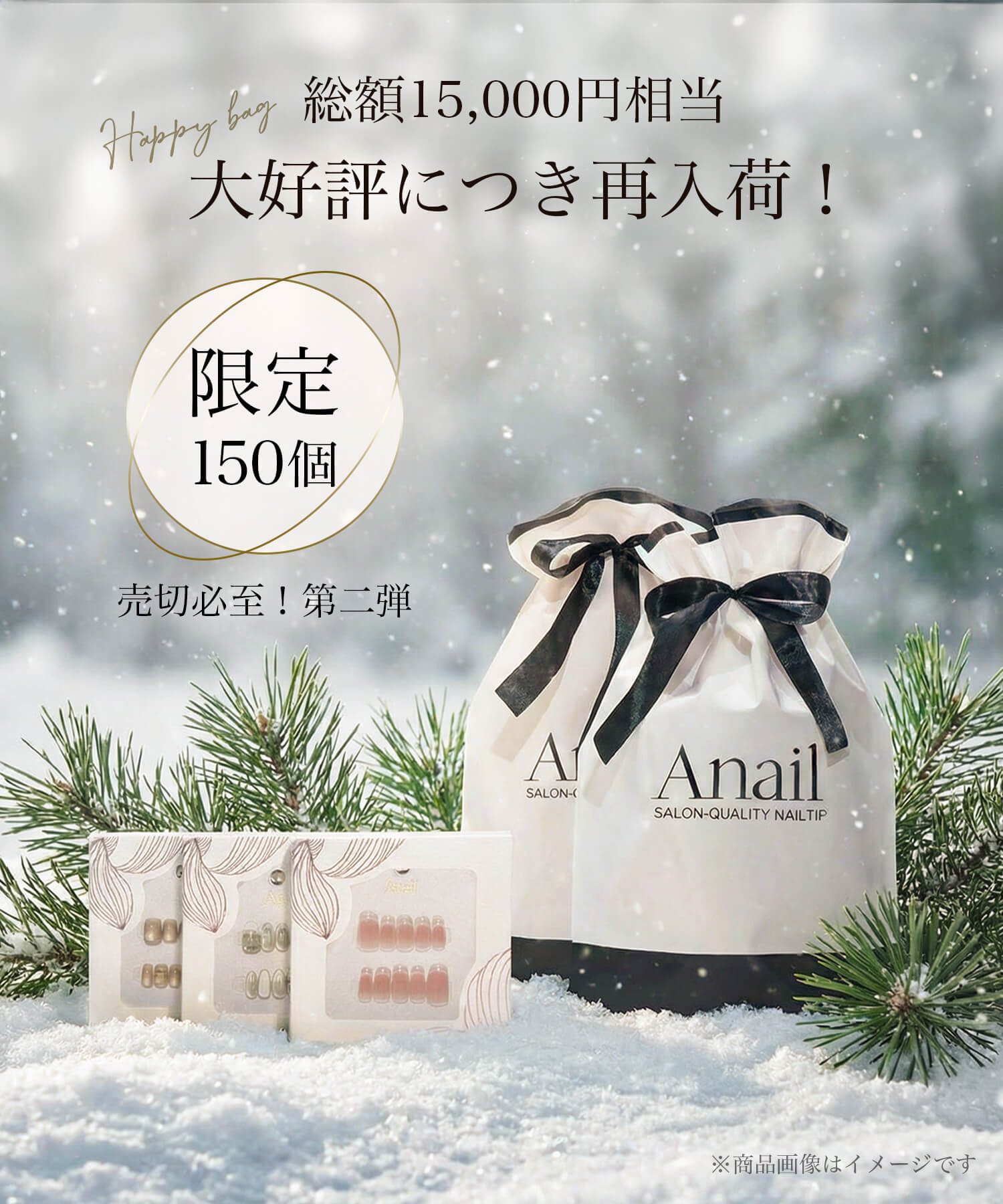 2025 HAPPY BAG (worth 15,000 yen)