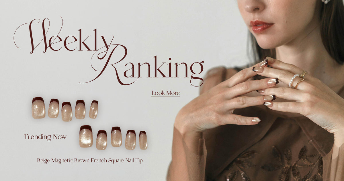 Weekly Ranking Trending Now、ベージュマグネットにブラウンフレンチのスクエアネイルチップ「Beige Magnetic Brown French Square Nail Tip」をつけた手元と商品画像