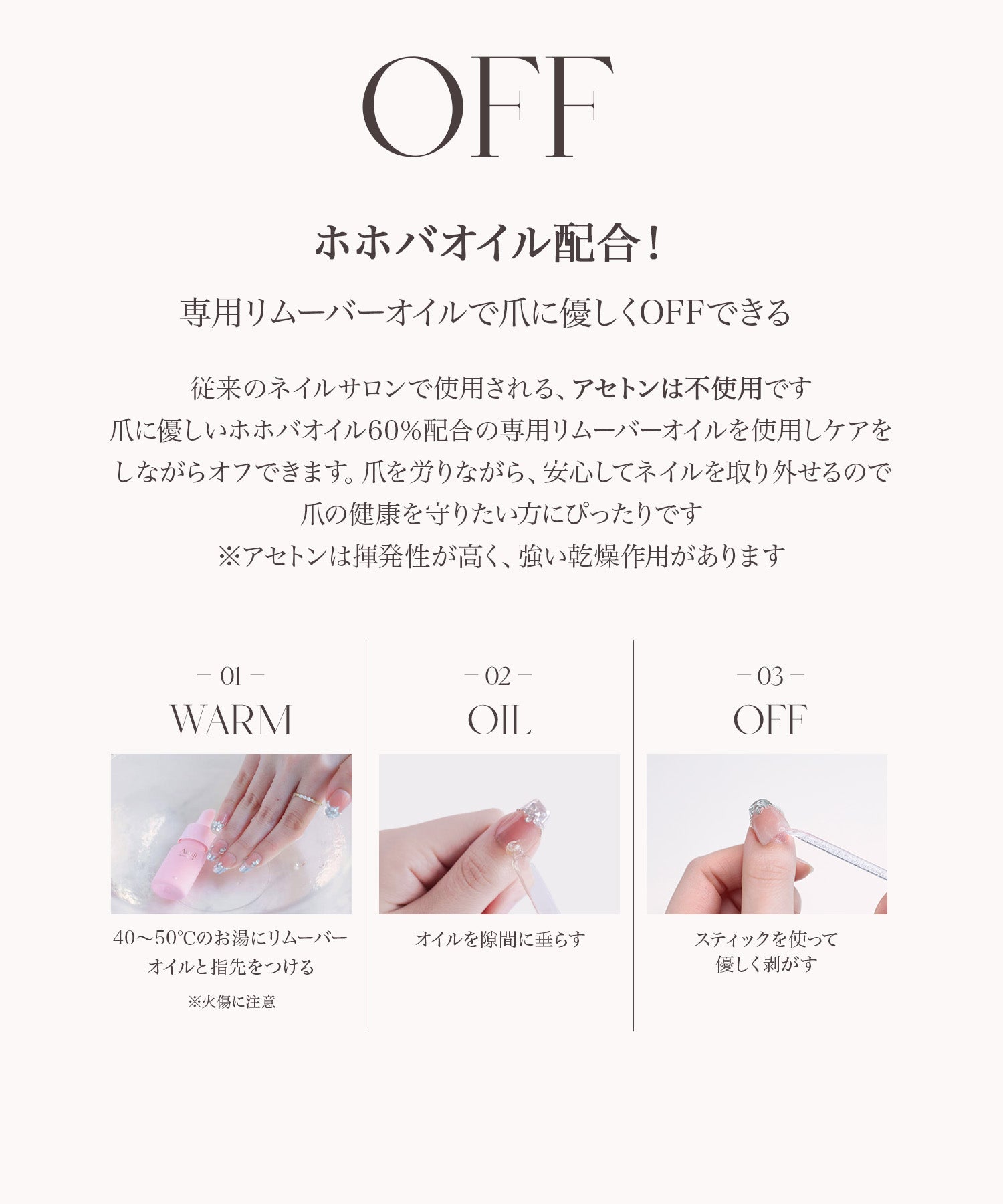 特別価格64%OFF】ネイルチップ最大30日間持続できるSTARTER SET