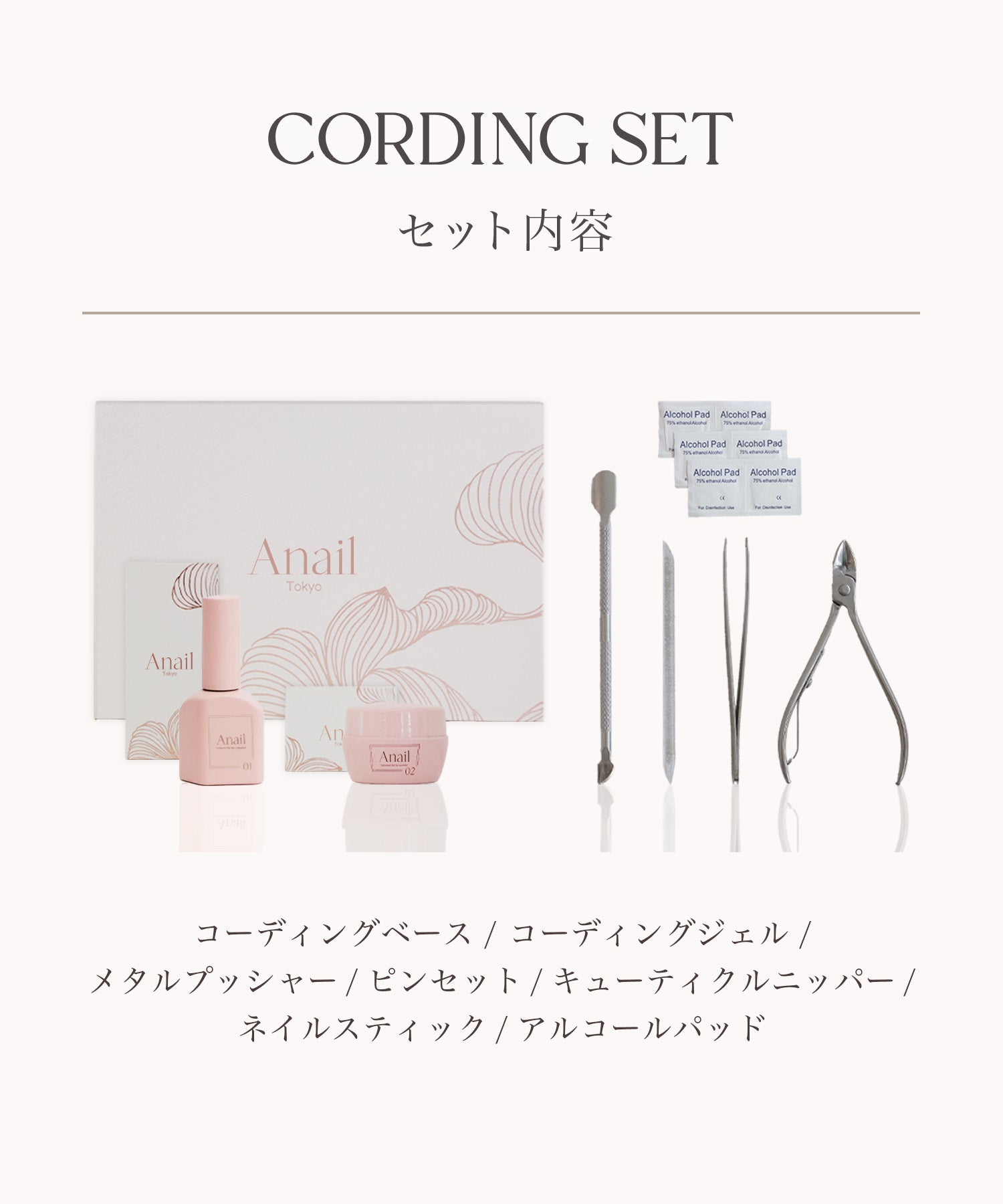 [Same-day shipping] Coding set