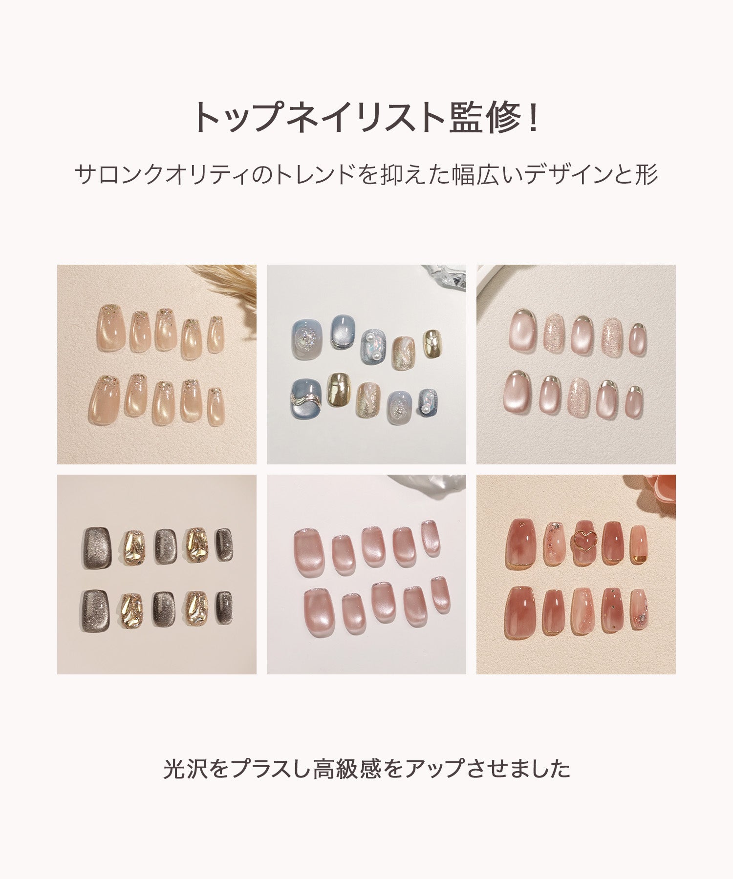 【当日発送】接着ジェルセット