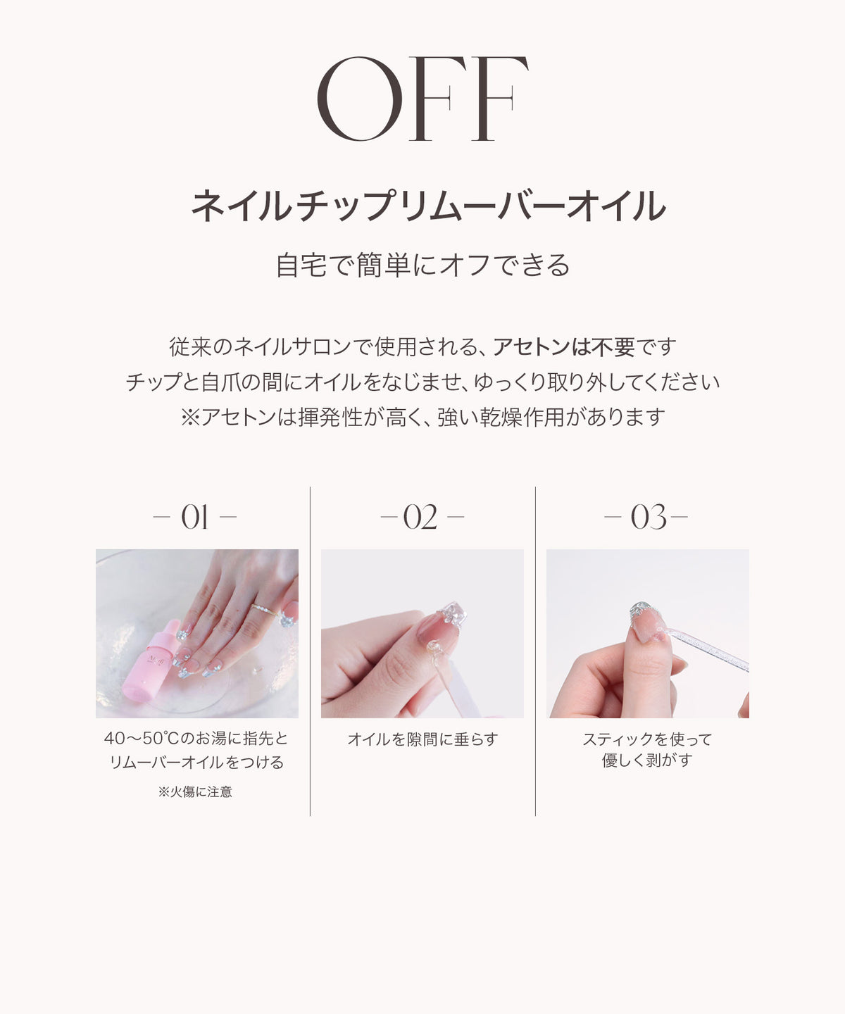 【当日発送】接着ジェル01
