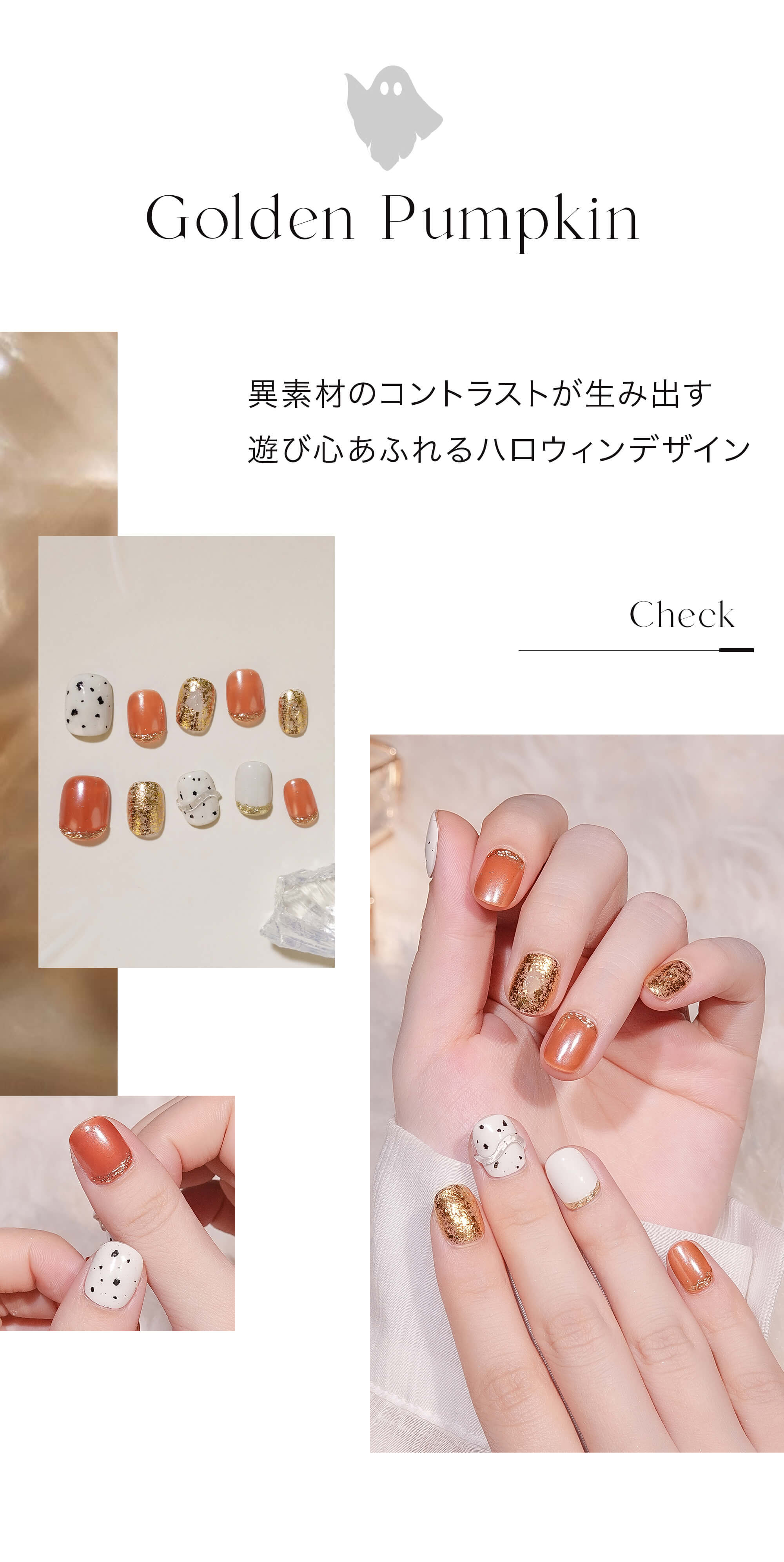 Halloween Collection