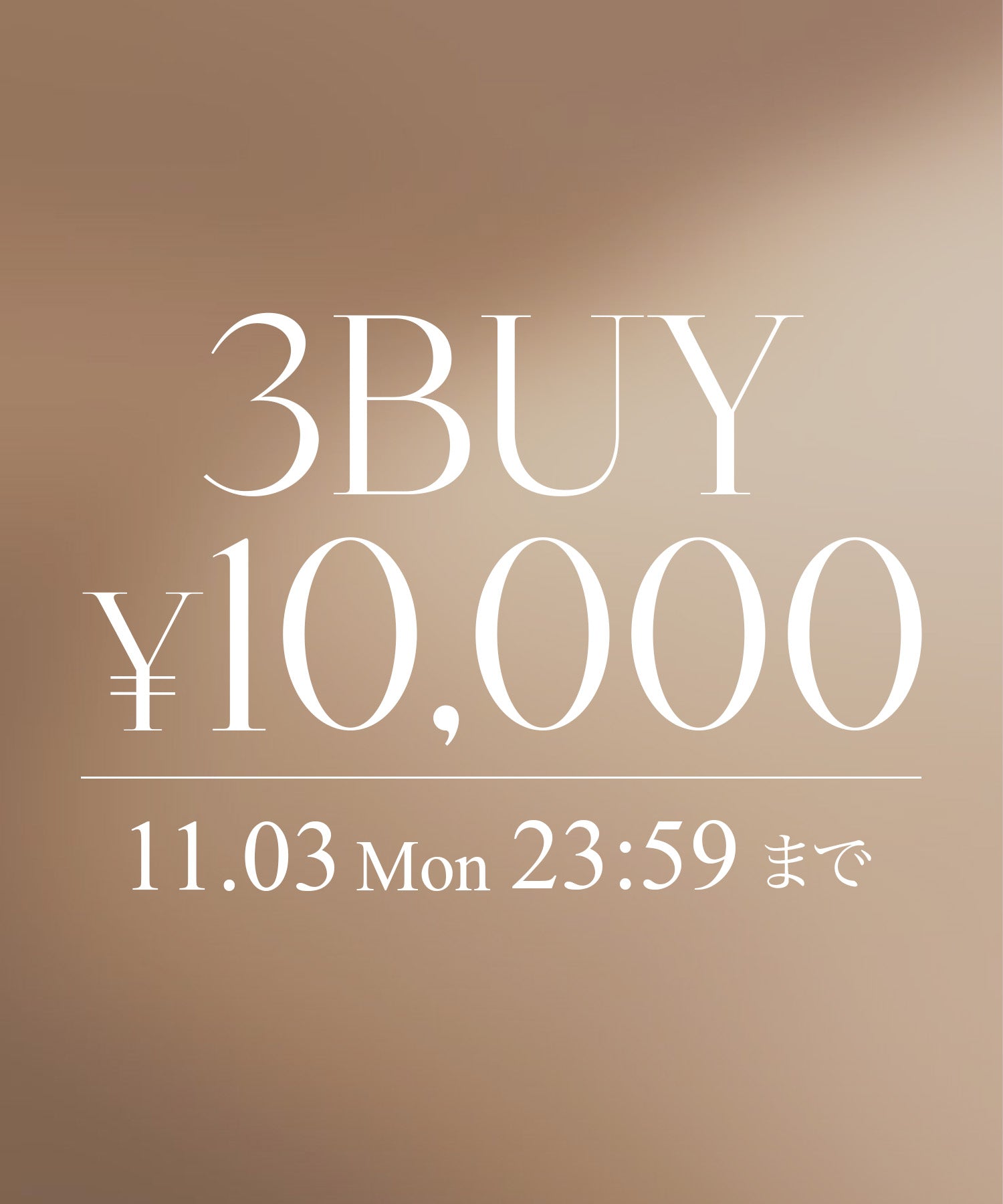 3BUY¥10,000