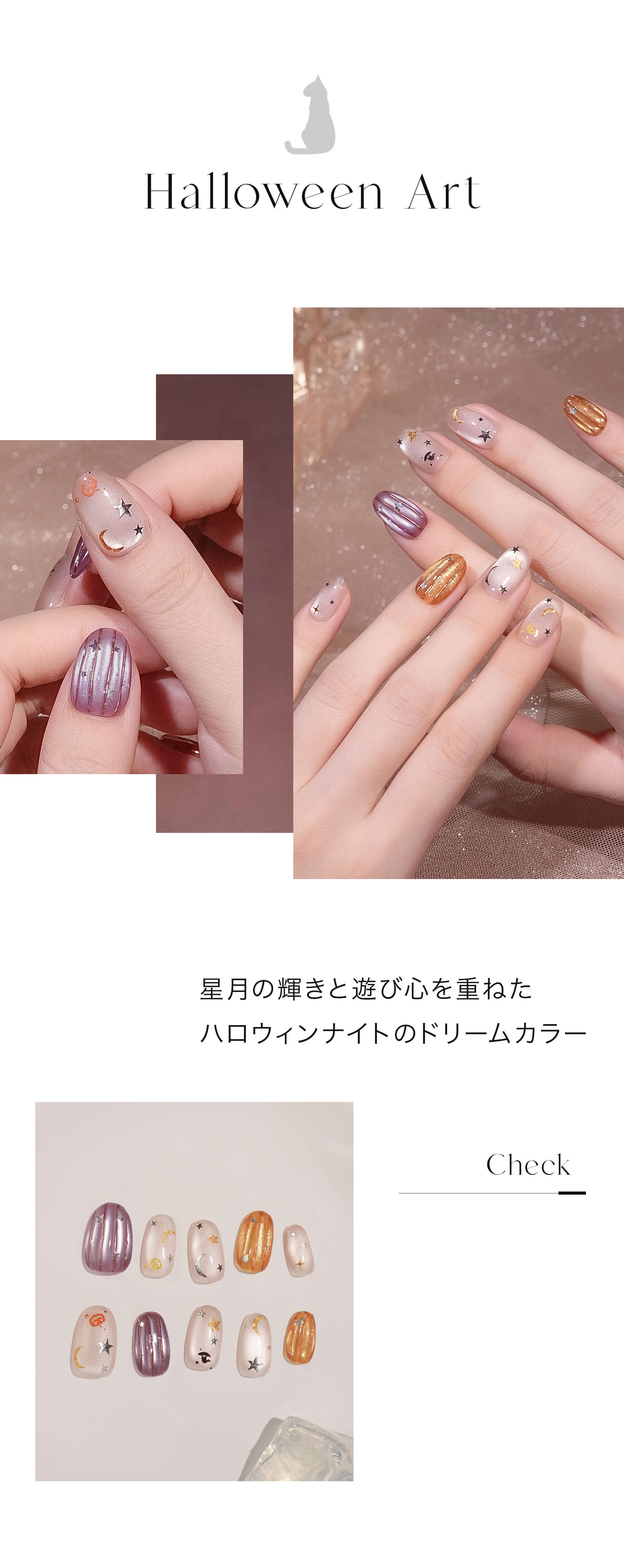 Halloween Collection