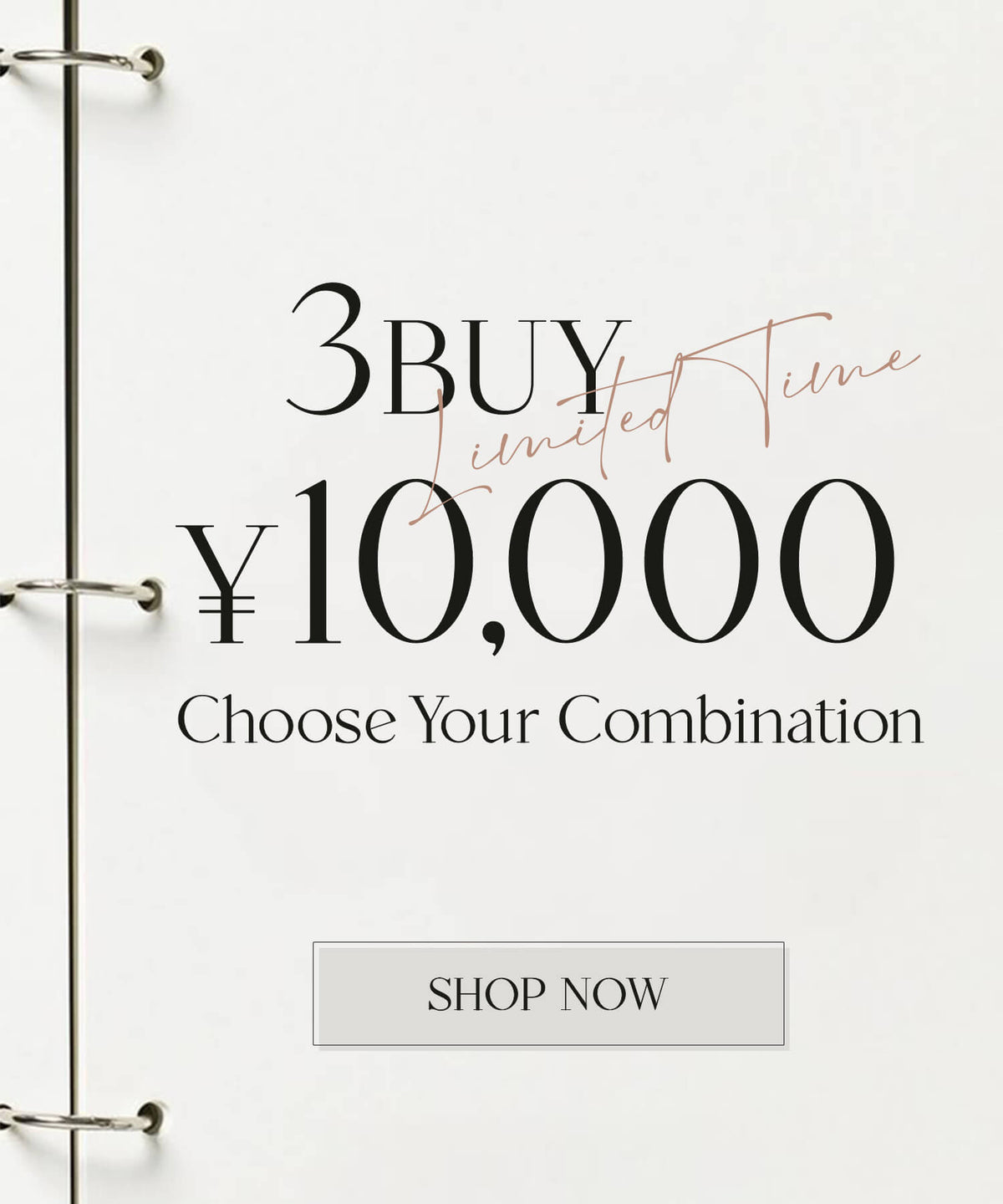 【期間限定】3BUY¥10,000