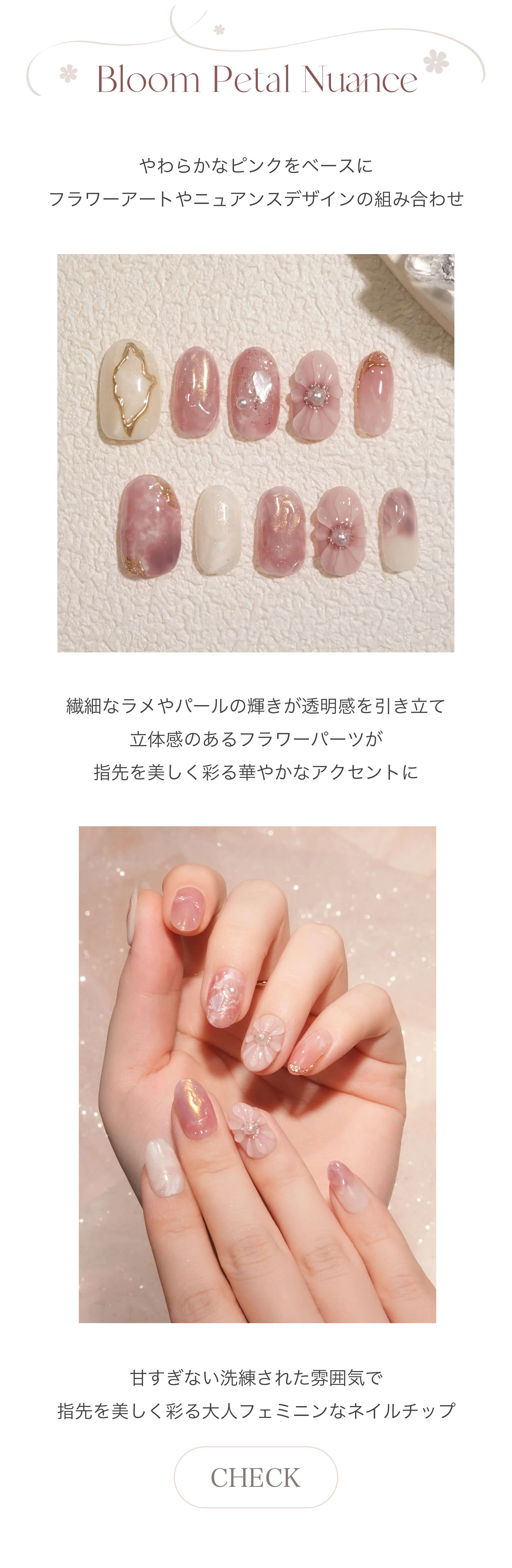 Flower Nails Collection