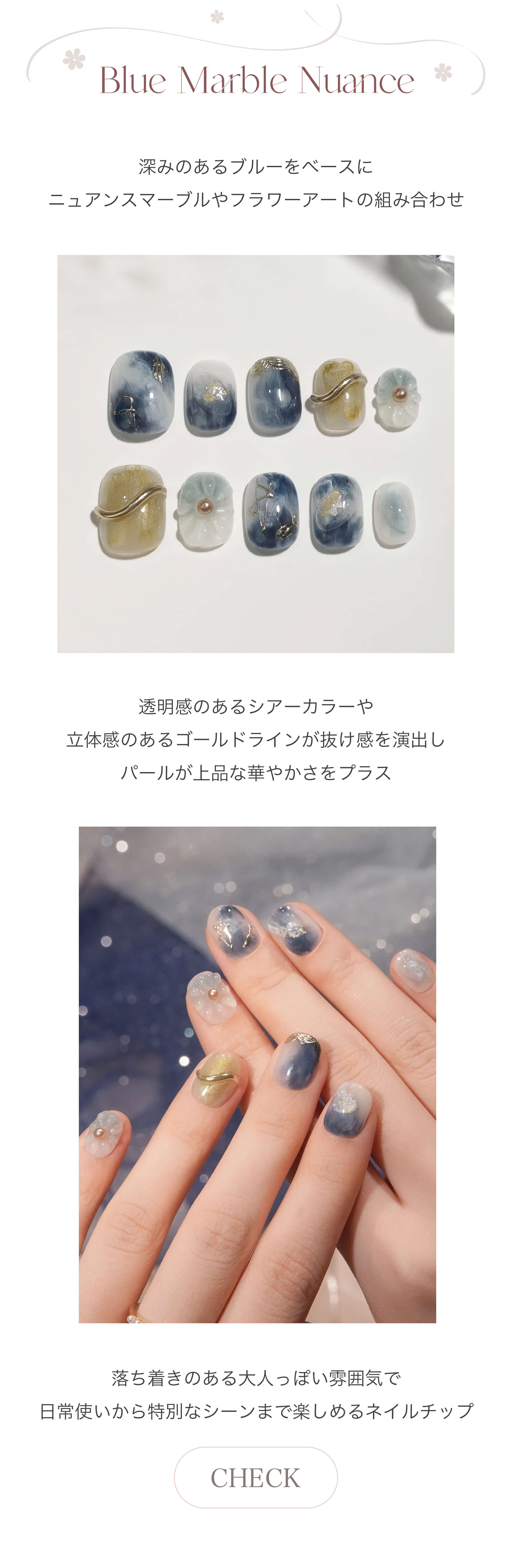 Flower Nails Collection