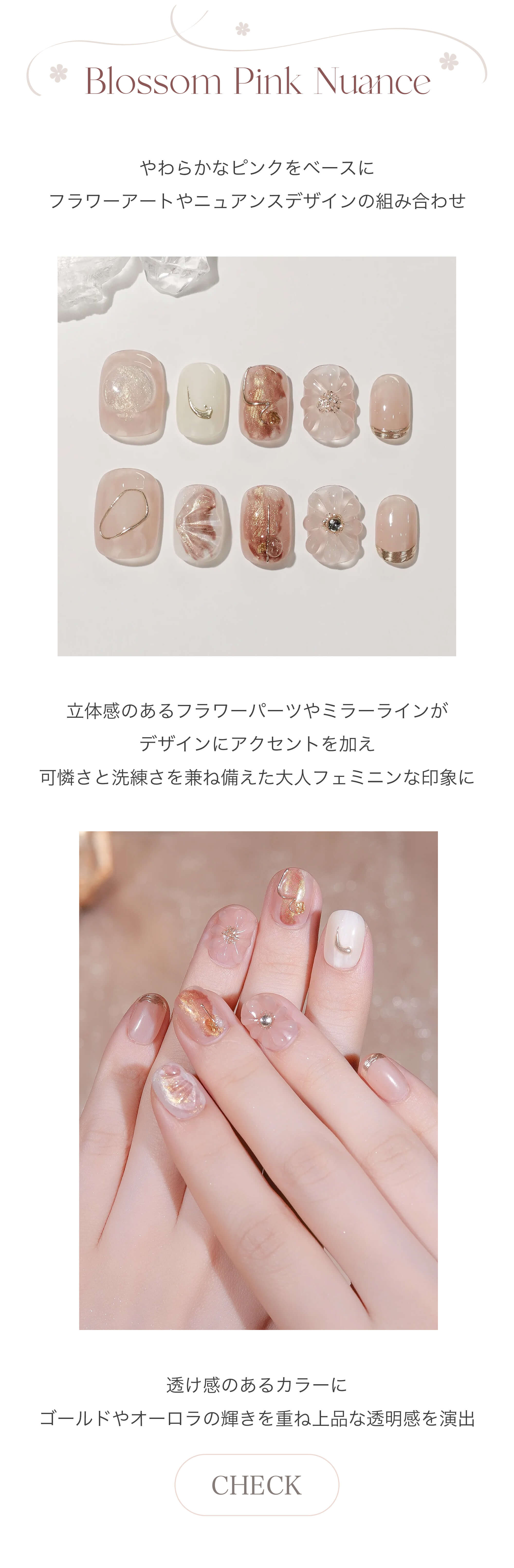 Flower Nails Collection