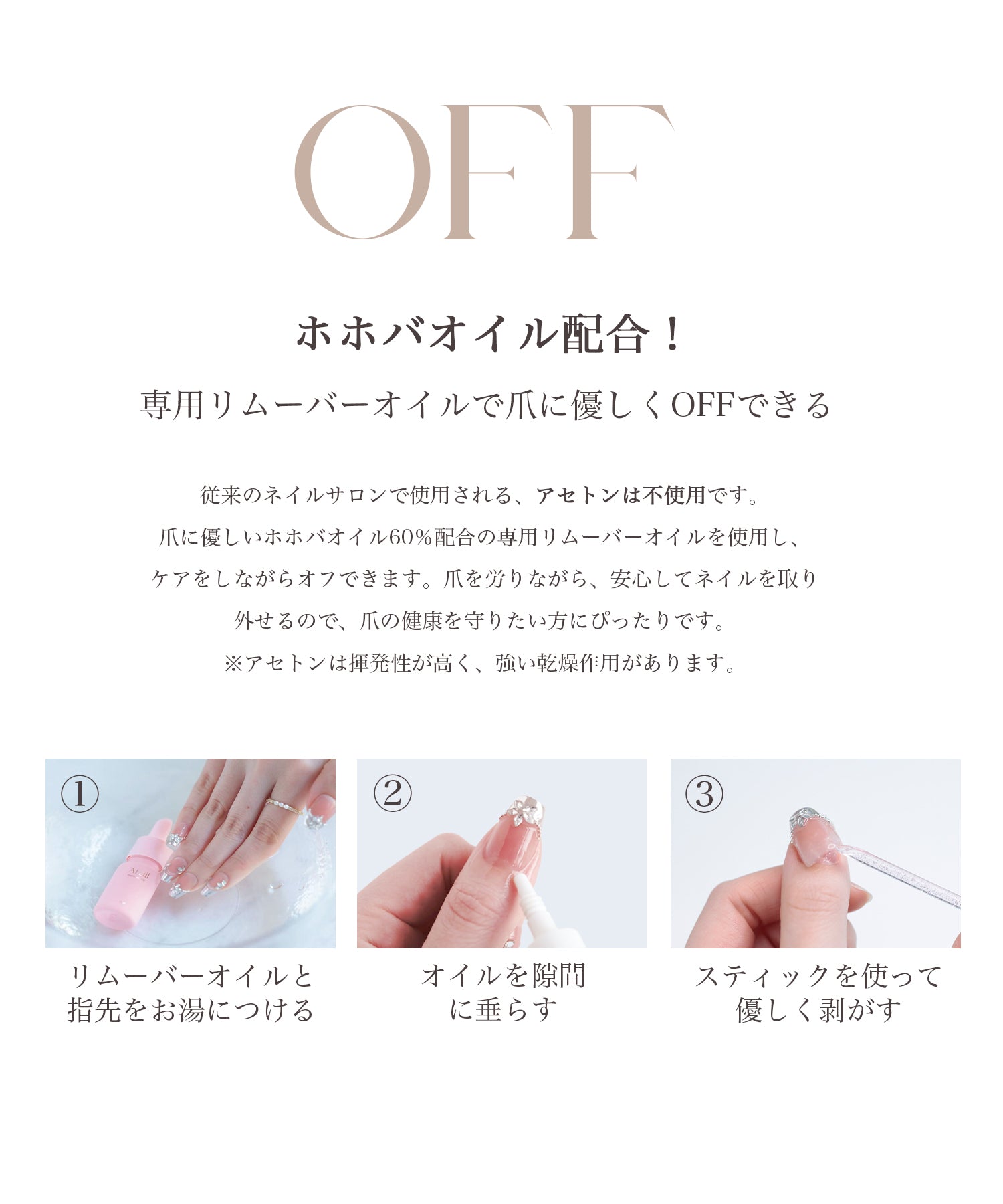 【当日発送】Remover oil