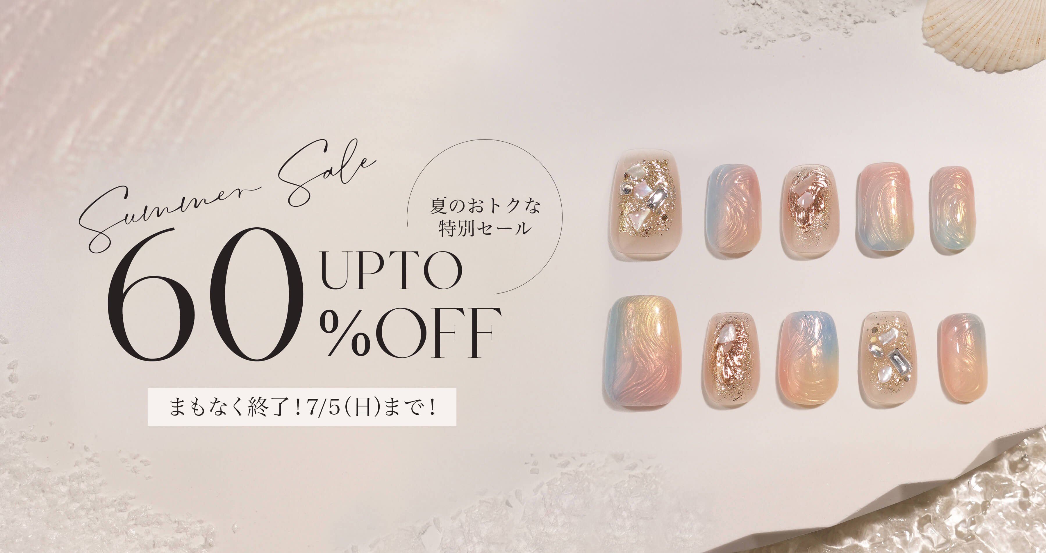 Anail ONLINE STORE
