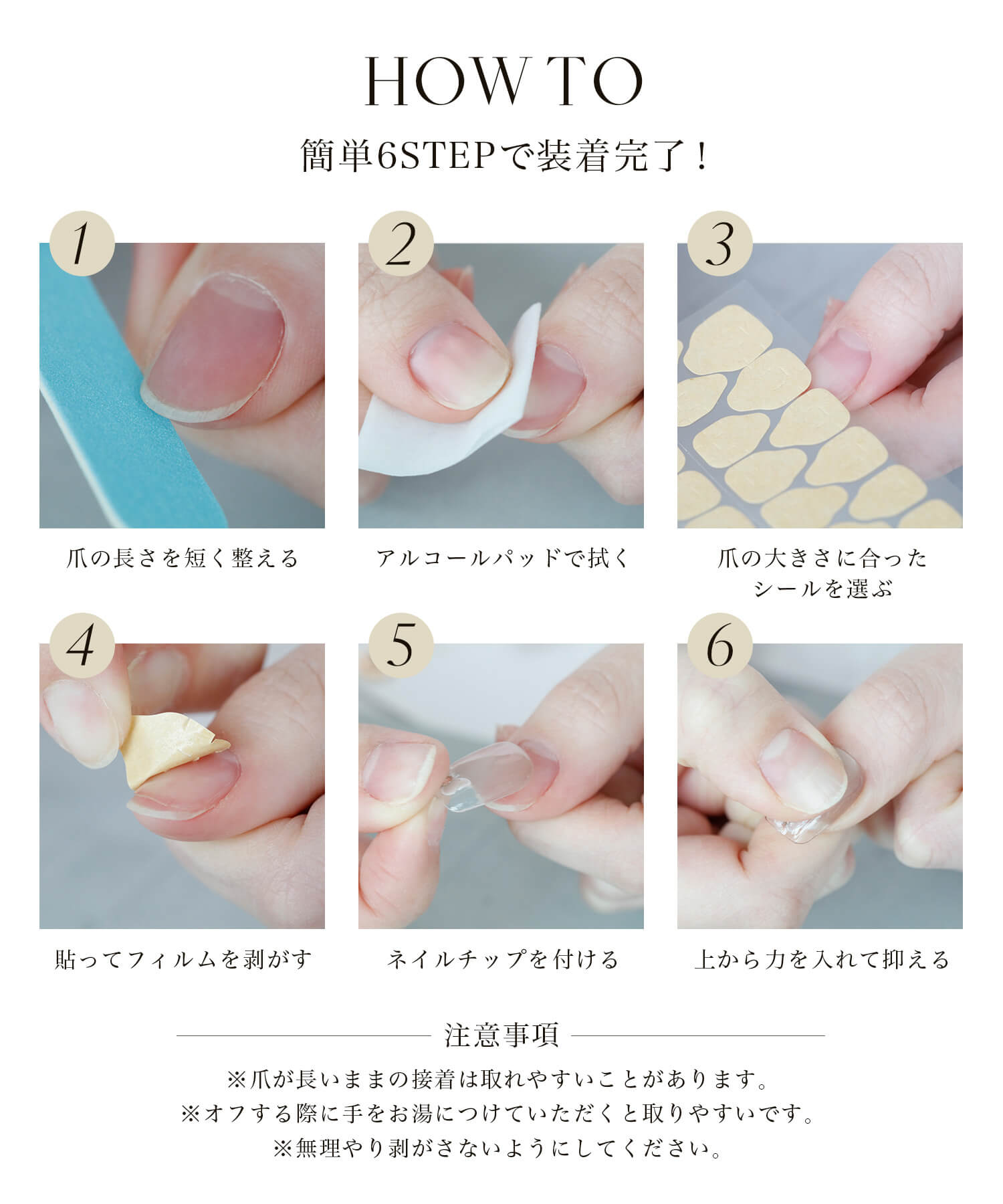 [Same-day shipping] 3D Water Shine Nail Natural Pink Silver Mirror French Girly Nail Tips